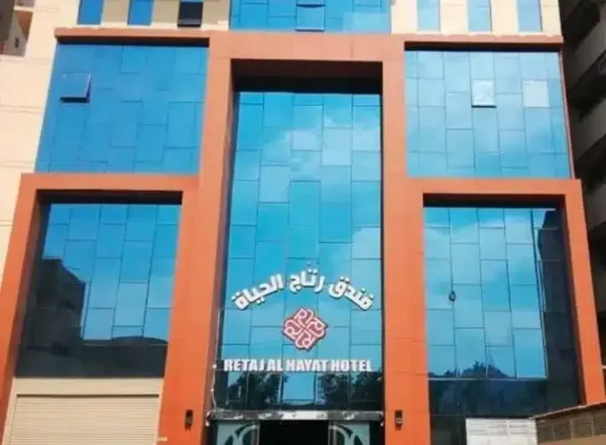 Ekonomik Umre - 10 Günlük - RAWHA AL MAQAM Mekke - EKONOMIK Medine ... - 14