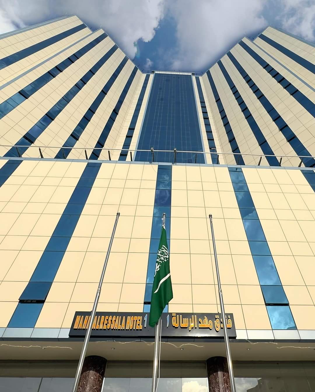 14 Günlük Umre Turu - Ekonomik Umre KADİR PLAZA Otel | İkbal Turizm - 2